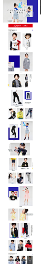 gxgkids旗舰