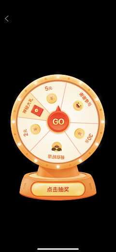 半个柠檬～采集到H5