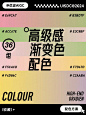 Gradient-color-scheme-20240309-8