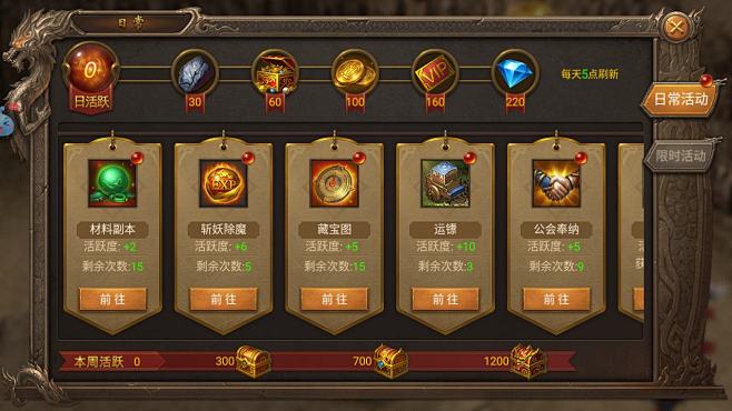 王城英雄-游戏截图-GAMEUI.NET...