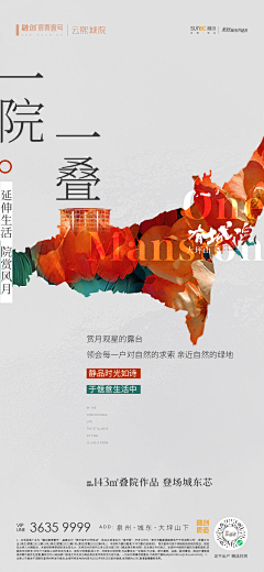 XRead采集到新中式