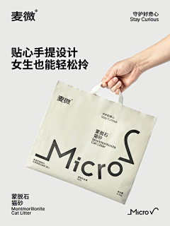 今天你找图了吗!采集到文字排版 构图设计