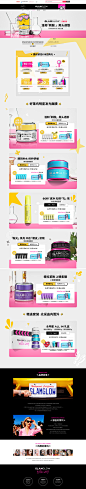 首页-GLAMGLOW格莱魅官方旗舰店-天猫Tmall.com