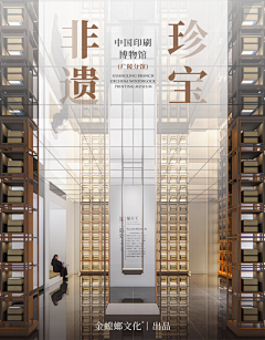 黄老爹采集到展示