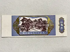 承德避暑山庄（如意洲）-河北门票（一四八） - 小红书