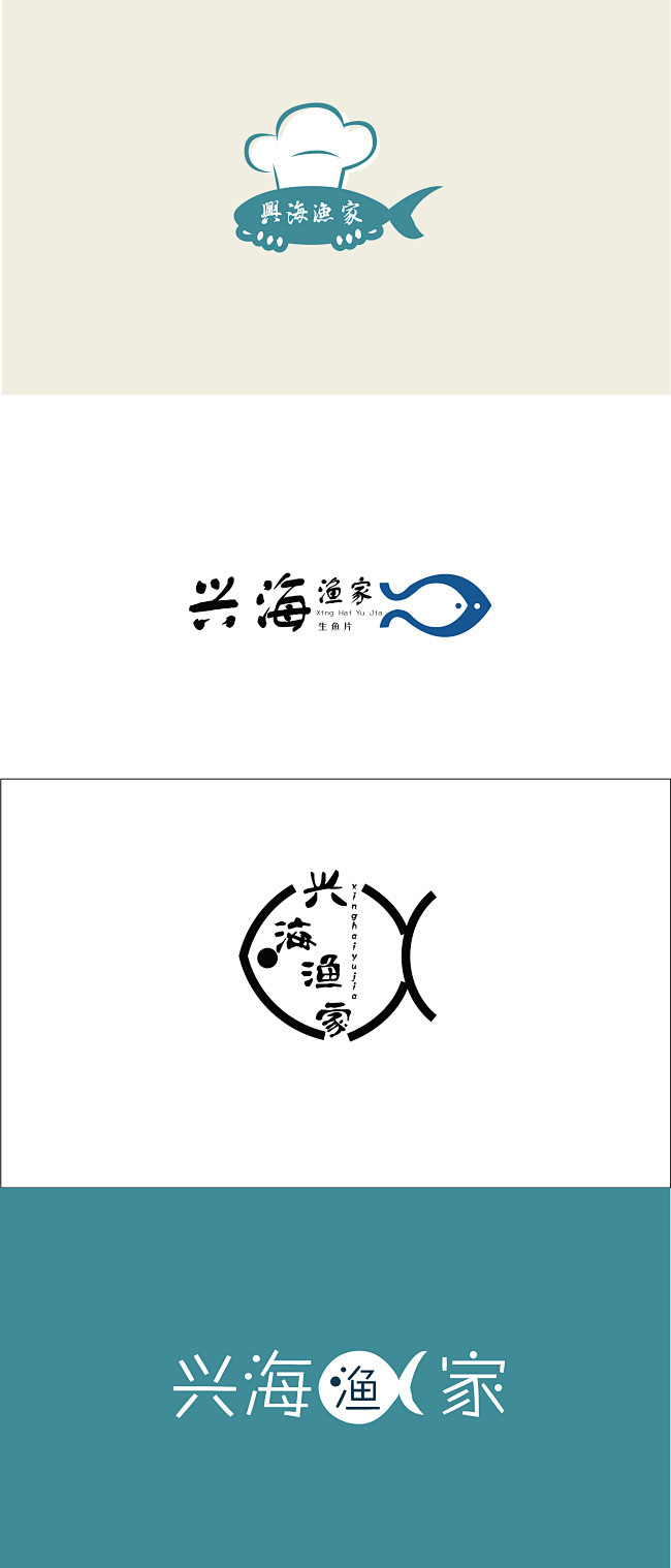 鱼logo 鱼logo 吉祥鱼LOGO ...
