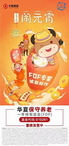 圆月满今宵，团圆共欢乐！祝大家元宵节快乐！ ​​​​