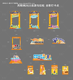 蔷薇蔓采集到09包装物料