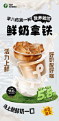 T97 COFFEE 前方预警！T97有鲜气泄露！