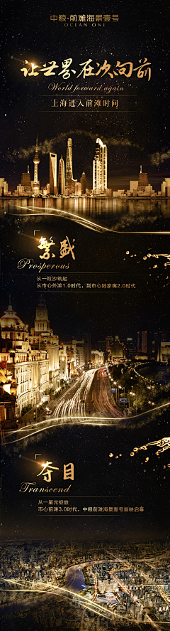Gison_即心采集到海报