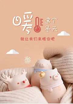 同悦 生日礼物女生男生送女友情人节礼物实用创意礼品送女朋友男朋友老婆结婚纪念日送爱人毕业表白暖宝宝 萌小猪-6000mA-普通包装【图片 价格 品牌 报价】-京东