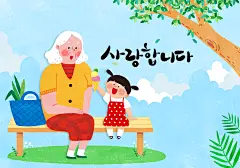 手绘家人幸福生活团圆人物插画海报