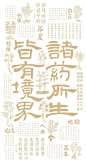 给中医馆设计了中医文化玻璃贴，看看效果吧 - 小红书