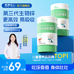 淹死的鱼222333采集到主图-儿童