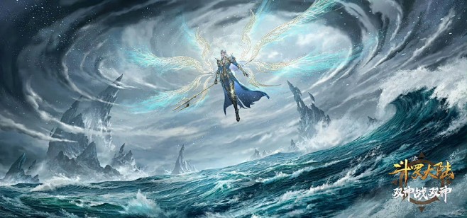 海神