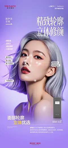思伊美科普