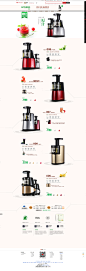 首页-韩本电器旗舰店-天猫Tmall.com