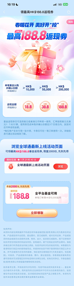 Ynan--采集到金融海报