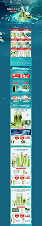 首页-百雀羚旗舰店-天猫Tmall.com