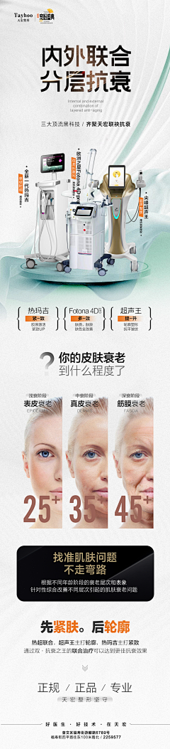 TLNlina采集到仪器