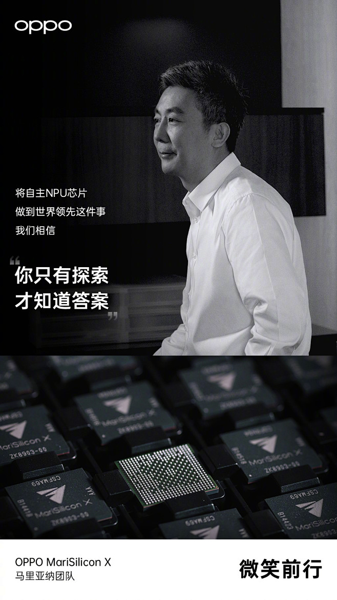 @OPPO 的个人主页 - 微博