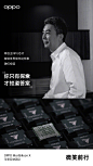 @OPPO 的个人主页 - 微博