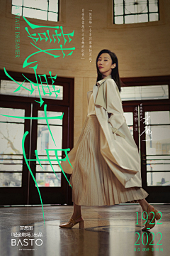 晴天gnitiaw采集到创意文案