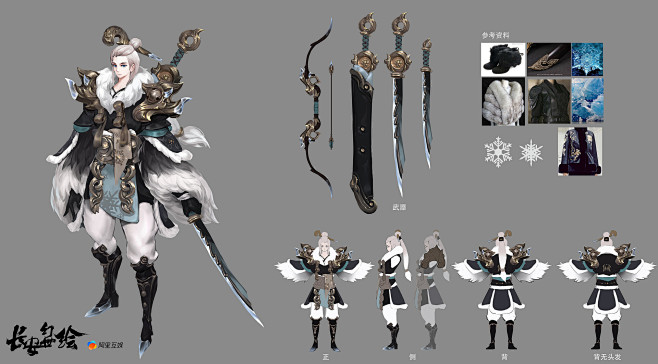 ArtStation - [长安幻世绘]...
