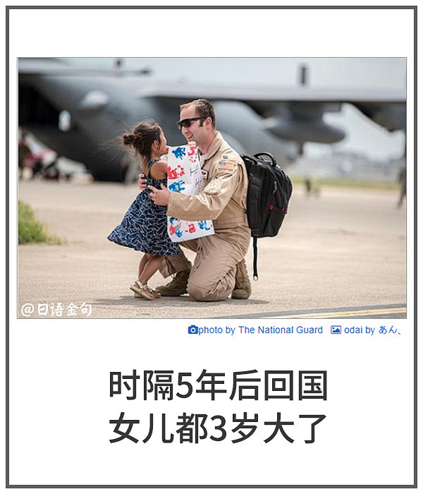 煎蛋4小时热榜