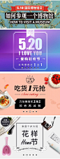 四叶草 clover 网易考拉海购 banner