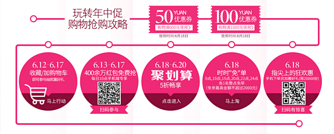 618年中大促-兰芝官方旗舰店-天猫Tm...