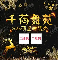 舞蹈海报舞蹈广告舞蹈比赛 【酷图网】舞蹈海报,舞蹈广告,舞蹈比赛,大赛,艺术招生,学校招生,水墨中国风,展板,培训班,舞蹈名片,少儿舞蹈班,舞动人生,舞动梦想,艺术节舞蹈,舞蹈挂图,舞蹈女孩,舞蹈精灵,舞蹈艺术节,舞蹈舞动人生,中心海报,舞蹈中心,舞蹈创意,中国好舞蹈,成人舞蹈,健身海报,设计,广告设计,300DPI,PSD