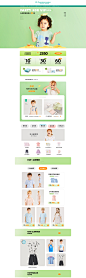 6.24会员日销首页-全棉时代童装旗舰店-天猫Tmall.com
