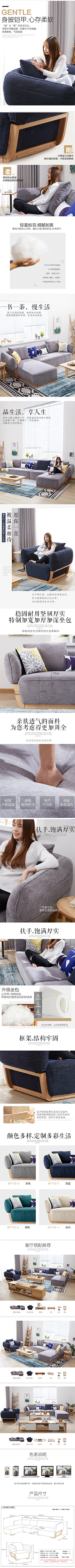 萧白夜采集到简约详情