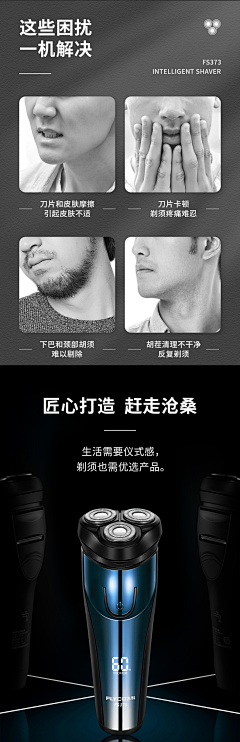 甜椒不是椒采集到机械