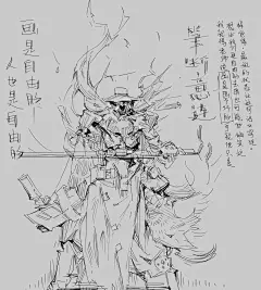 自由