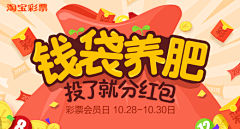 厨房里的蟑螂采集到banner