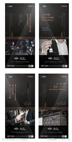大人物圈层价值系列海报-源文件-志设网-zs9.com
