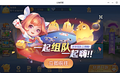 星悸1234567采集到游戏-斗地主