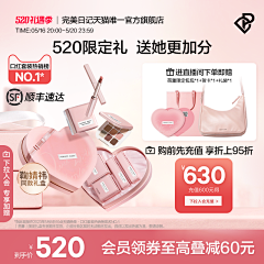 3EG156095HD_82SFR-采集到直播间
