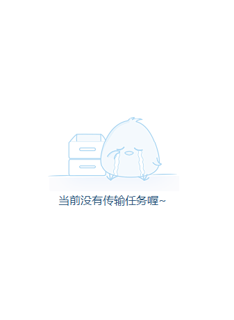 QQ截图20160720115042