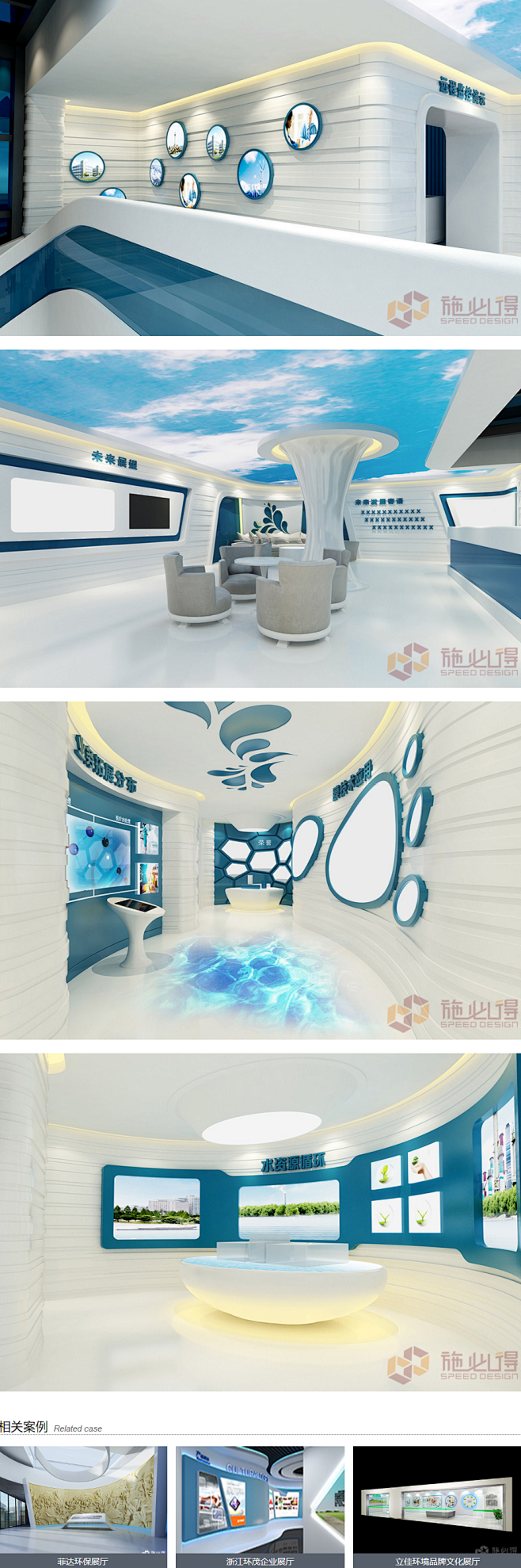 3d展厅模型 主题文化墙 单位文化墙 学...