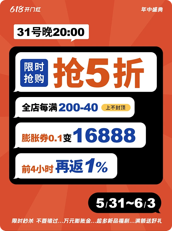 丸子物语家具