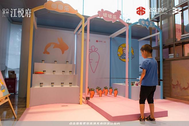 奇十妙享 潮趣国庆—— 金众江悦府中秋&...