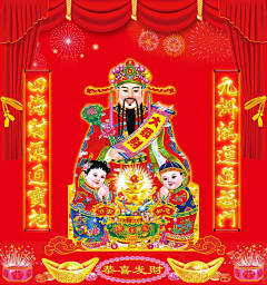小灰灰之采集到财神壁纸