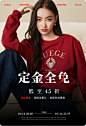 xg服饰旗舰店