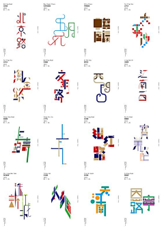 奶油丶不油采集到字体设计