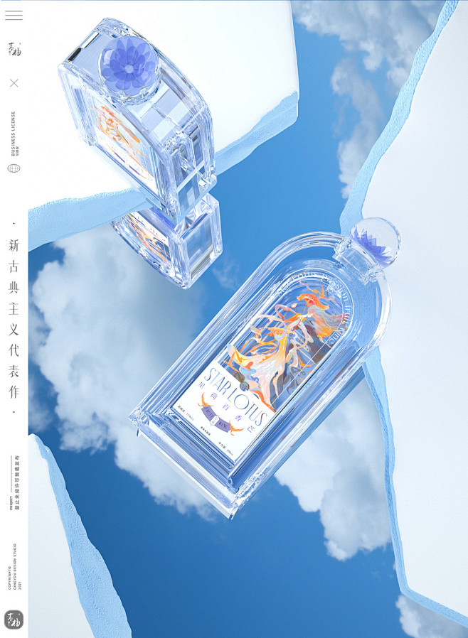 青柚设计×星荷丨果味高粱酒新方案，?破局...