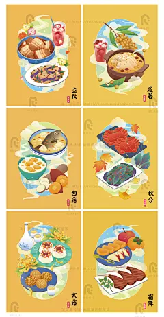 RL032中国风二十四节气国潮食物插画中秋节日美食海报矢量AI素材 (2)