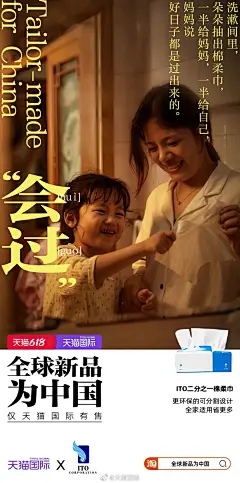 这期国内品牌海报，有点上头！[主动设计米田整理]